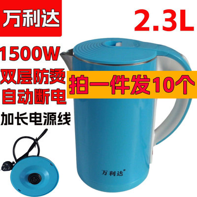 万利达2.3L电热水壶大容量学生烧水壶热得快自动断电食品级批发