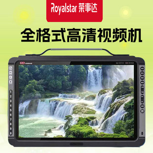 荣事达22寸大屏视频机M3088唱戏听歌老人看戏机双喇叭插卡优盘