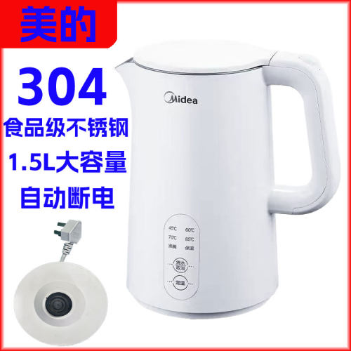 Midea/美的 17S11H保温电热水壶304食品级不锈钢速热水壶双层防烫