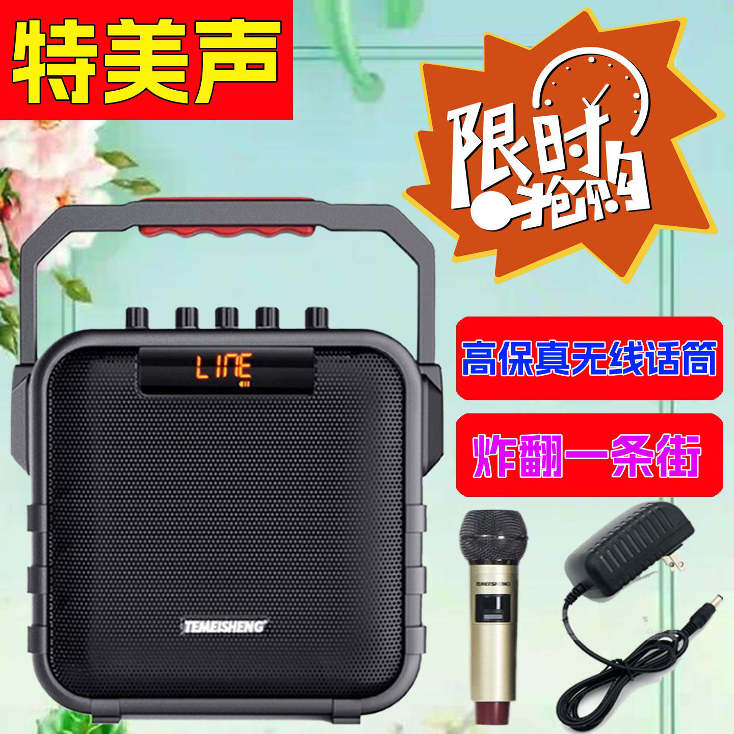 特美声广场舞手提音箱无线蓝牙带话筒大功率音响插U盘内存卡音箱