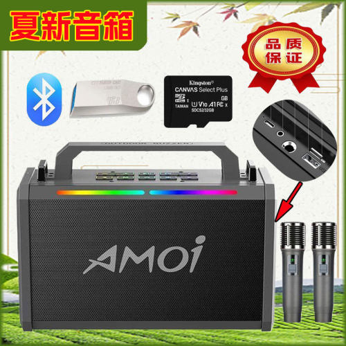 夏新手提音响P6声卡户外蓝牙音箱超重低音便携话筒大音量广场舞