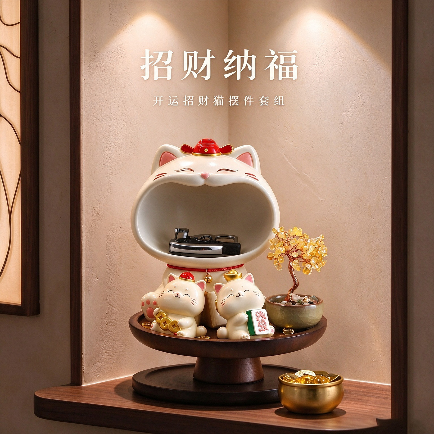 招财猫2026新款入户玄关寓意好的摆件乔迁之喜入宅礼物送人实用
