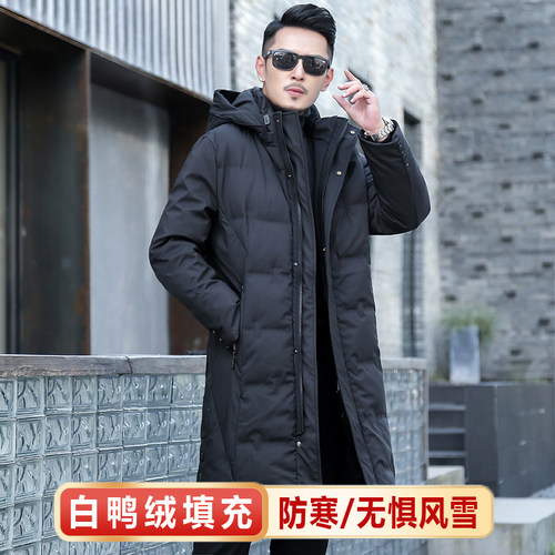 中青年男士中长款羽绒服