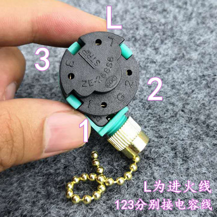 拉链开关壁灯吊扇灯控制绿色四档拉手拉绳调速开关调速器ZE-268S6
