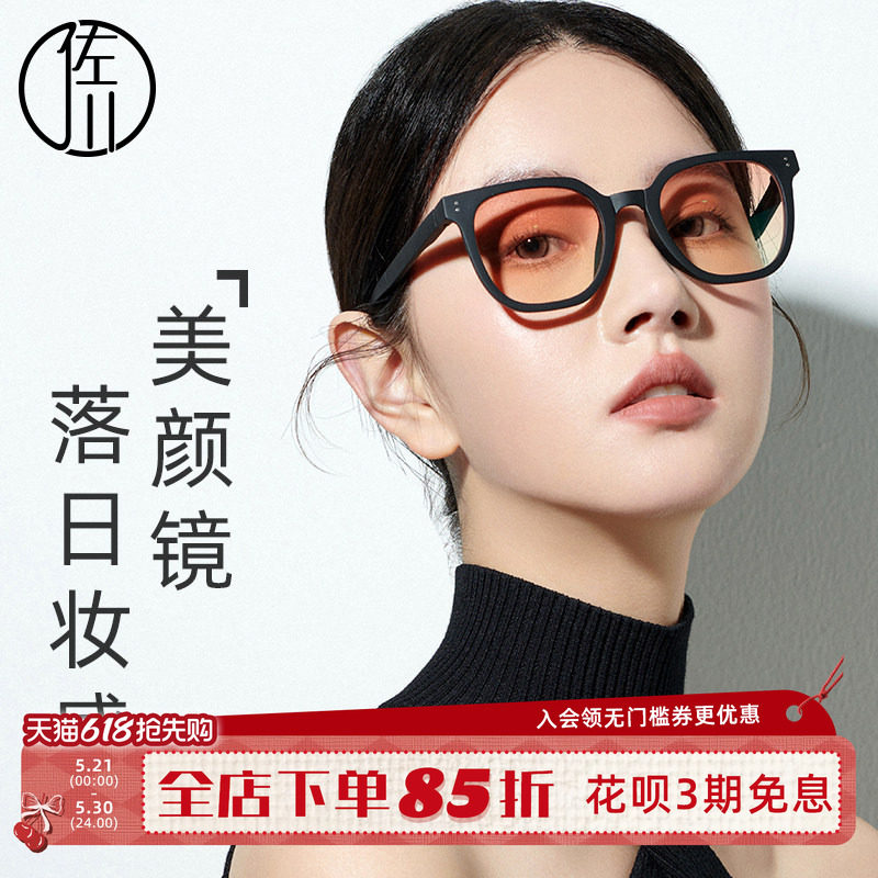 佐川2025新款时尚可折叠墨镜超轻TR防紫外线高清显瘦男潮开车专用