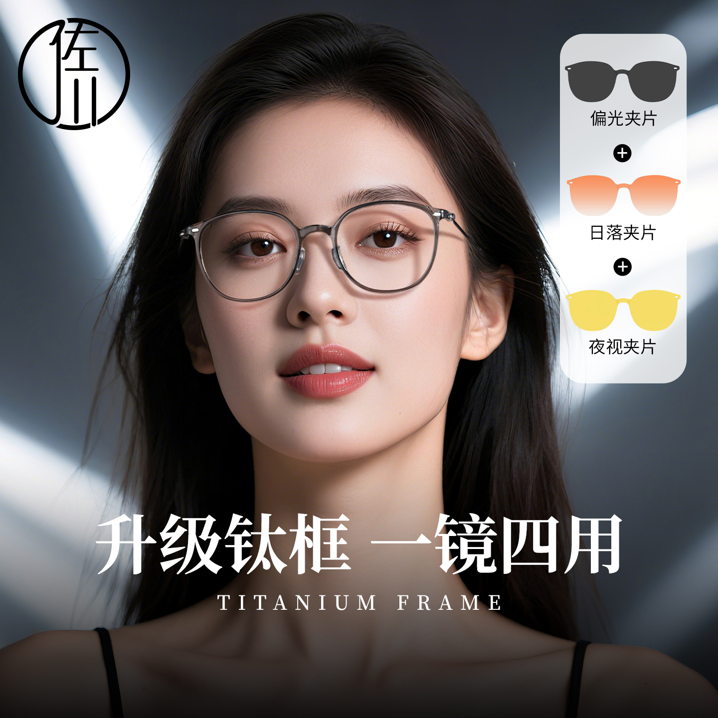 潮流精品，品质保证