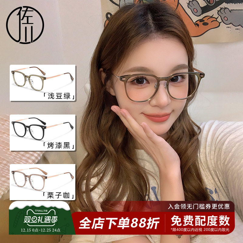 佐川时髦方框防蓝光镜可配度数