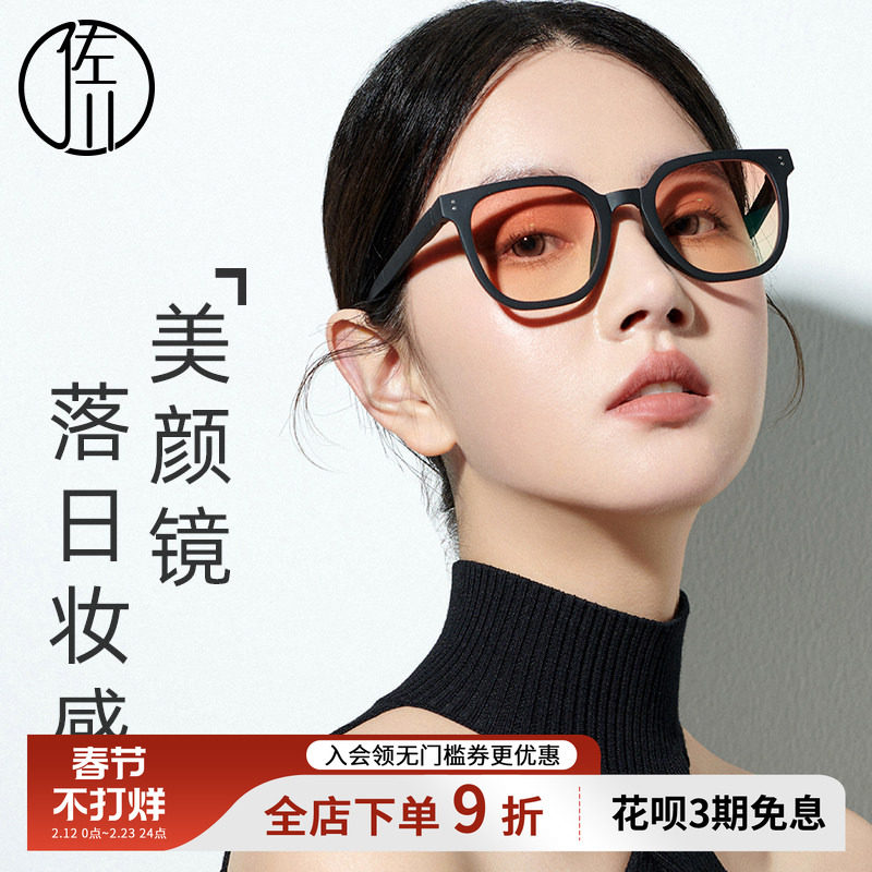 佐川2025新款时尚可折叠墨镜超轻TR防紫外线高清显瘦男潮开车专用