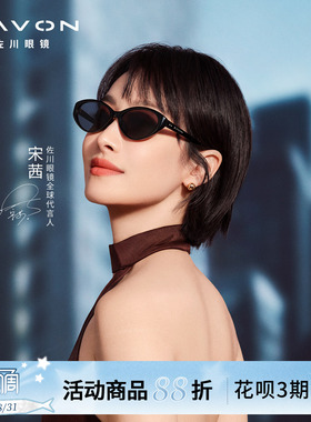 佐川2026新款韩版猫眼太阳镜女潮