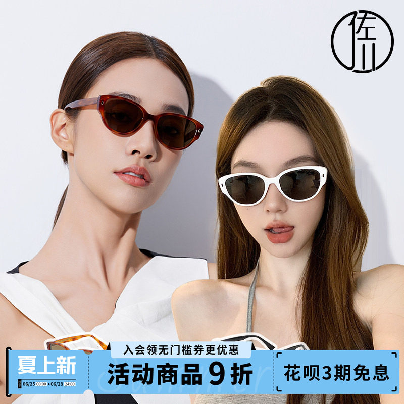 佐川2026新款猫眼框墨镜女海边度假防紫外线偏光太阳镜开车显脸小