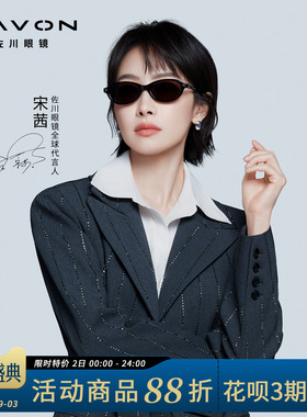 佐川2026新款潮太阳镜女高清偏光