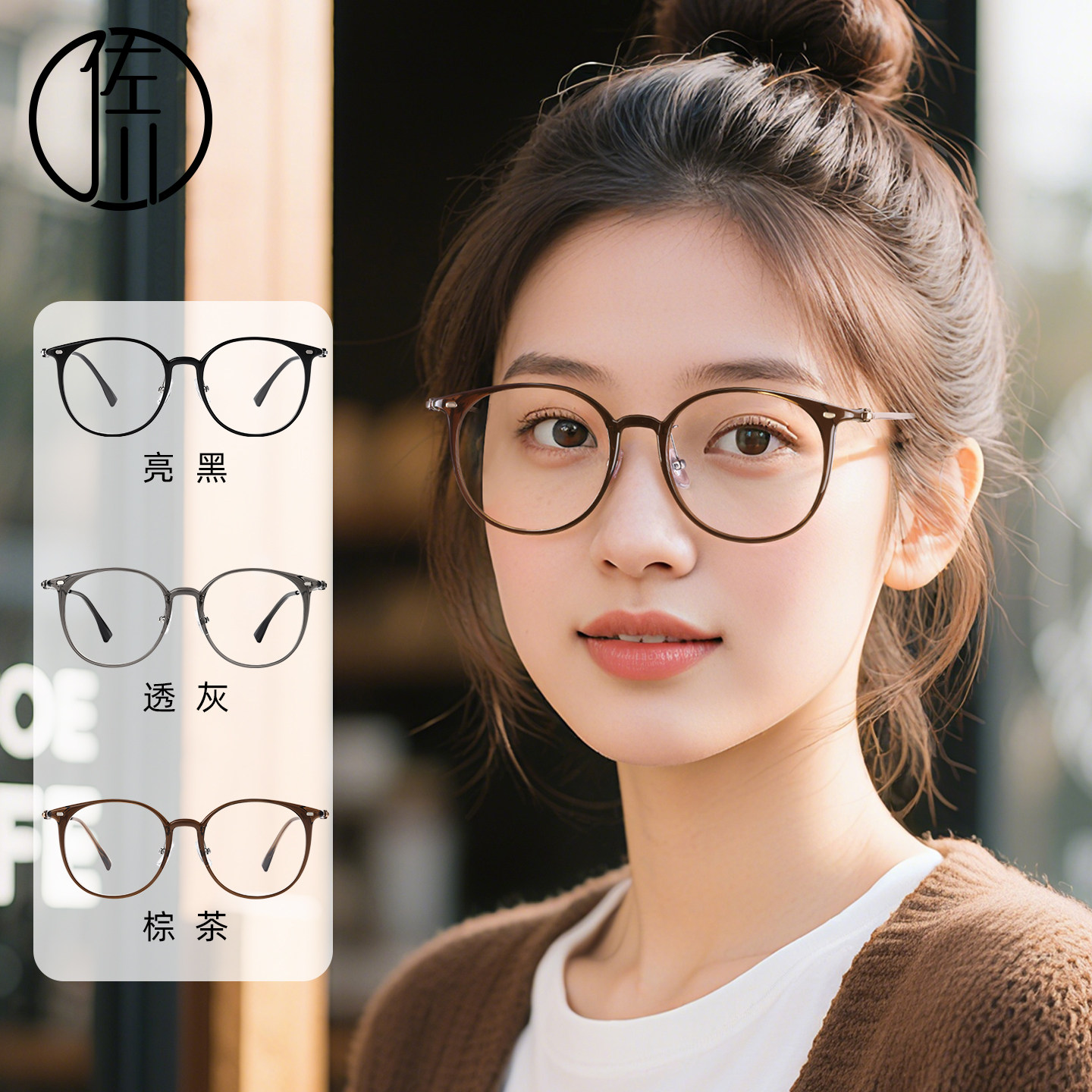 【免费配度数】佐川复古圆框防蓝光眼镜女超轻学院风近视眼镜架男