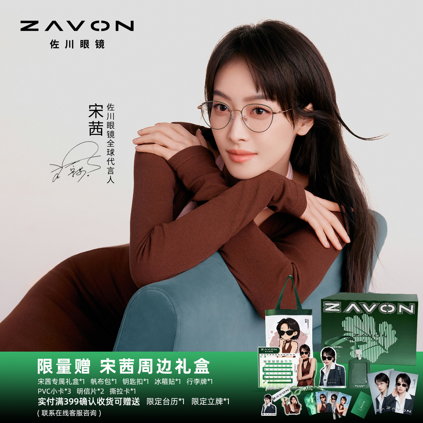 【宋茜同款】佐川绿玫瑰金眼镜女可配近视超轻钛眼镜框男款潮圆脸