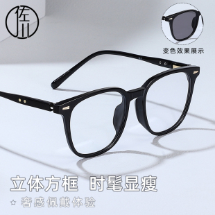 免費(fèi)配度數(shù) 佐川時(shí)髦方框防藍(lán)光變色眼鏡女素顏近視眼鏡架男潮