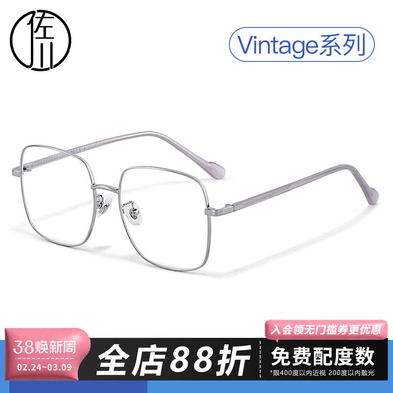 佐川方框近视眼镜女韩版潮复古文艺素颜神器金属眼睛框镜架男潮
