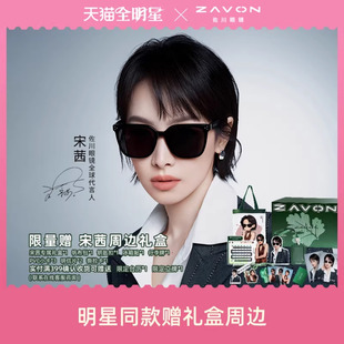 【宋茜同款】佐川墨镜女款2026新款高清尼龙太阳镜女防紫外线开车