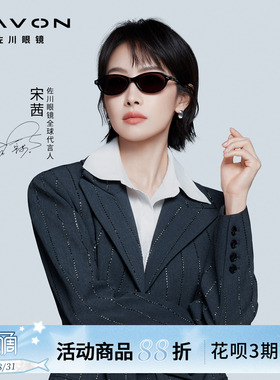 佐川2026新款潮太阳镜女高清偏光