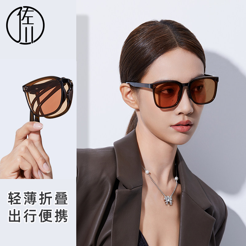 佐川偏光折叠墨镜女2026新款高级感ins防紫外线太阳眼镜男潮开车