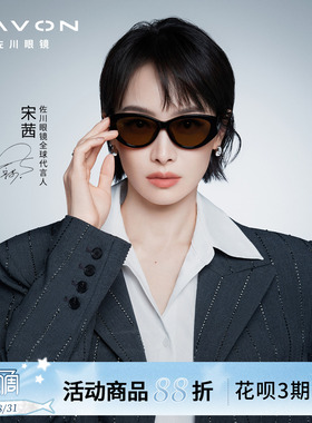佐川2026新品墨镜女高清偏光