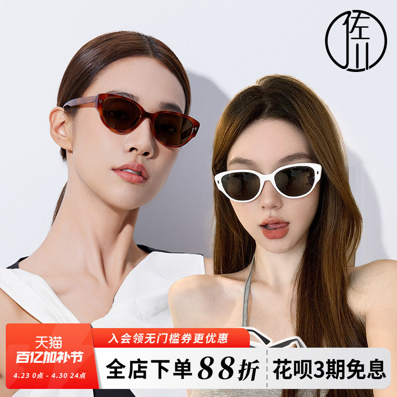 佐川2026新款猫眼框墨镜女海边度假防紫外线偏光太阳镜开车显脸小