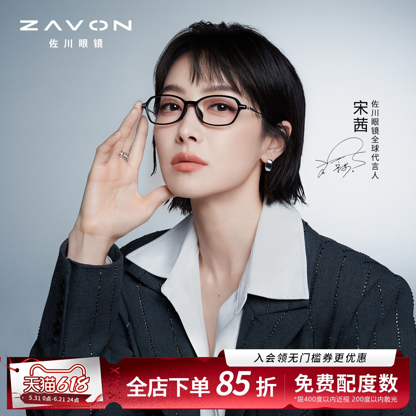 【宋茜同款】佐川书呆子韩系眼镜女可配近视素颜黑框眼镜框男圆脸