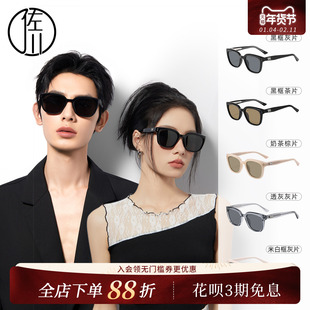 佐川时尚方框质感墨镜男女同款防紫外线偏光太阳眼镜圆脸显脸小