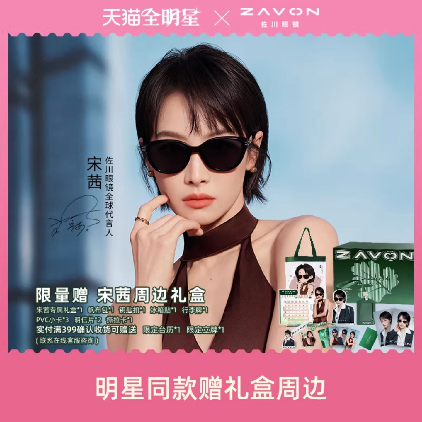 【宋茜同款】佐川时髦猫眼墨镜女高级感高清偏光太阳镜女士配度数