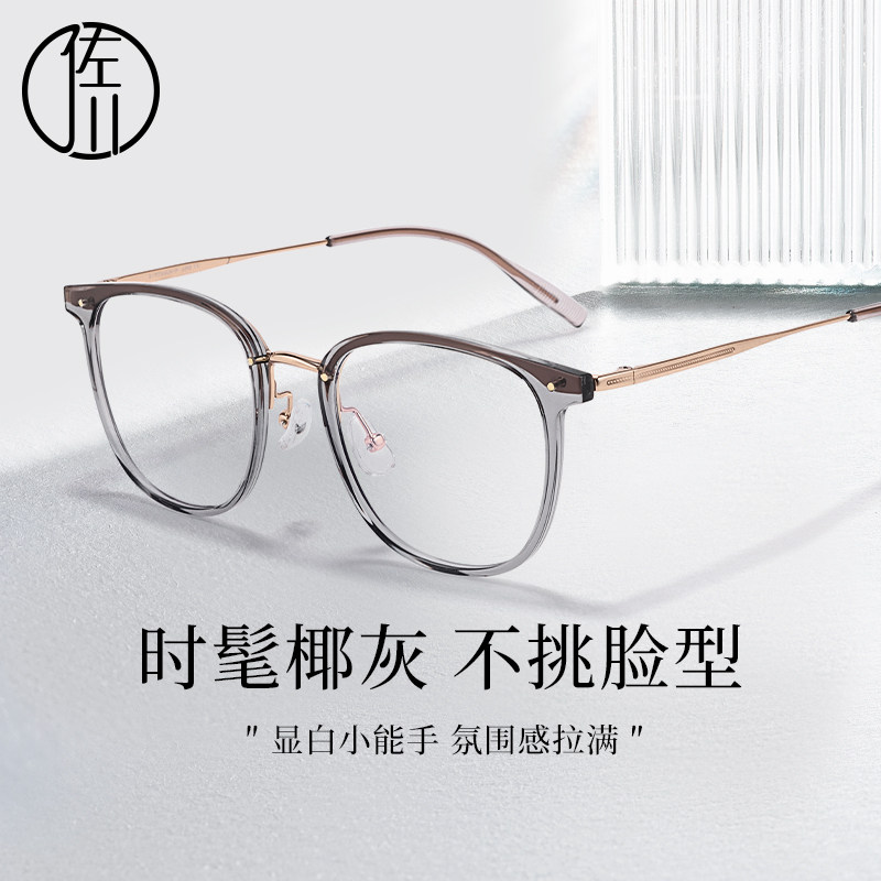 佐川时尚超轻复古学院风圆框眼镜架女遮脸显脸小可配近视度数男潮,ZIPPO/瑞士军刀/眼镜,定制成品光学镜,淘宝优惠券,粉丝福利购,淘宝优惠卷