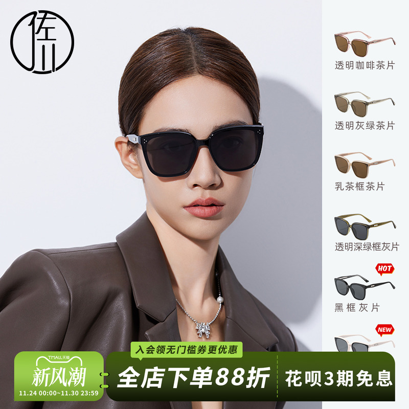 佐川质感方框墨镜女圆脸显脸小2025新款防紫外线太阳镜男开车度假