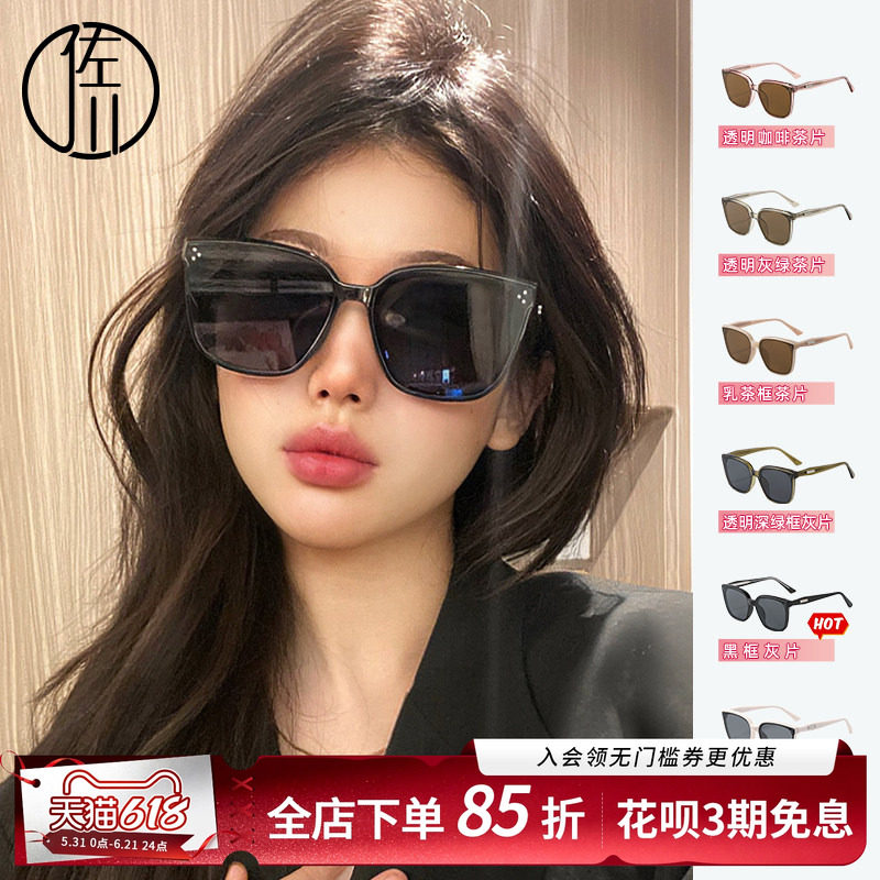 佐川时尚方框墨镜女2026新款防紫外线开车太阳镜男墨镜圆脸显脸小