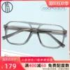 Товары от 佐川眼镜旗舰店