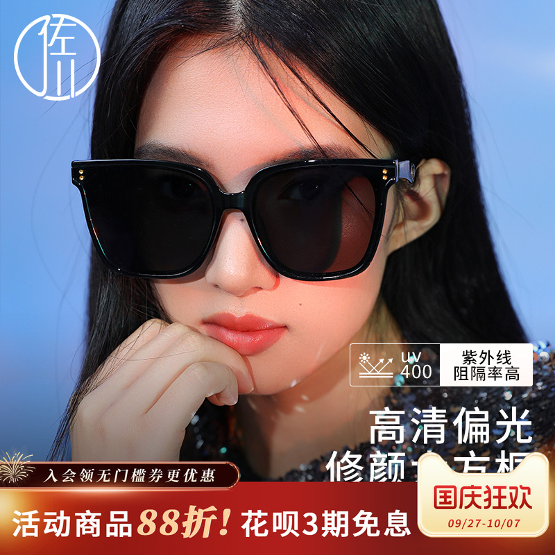 佐川墨镜女高级感ins大脸偏光太阳眼镜女韩版显瘦防紫外线开车用