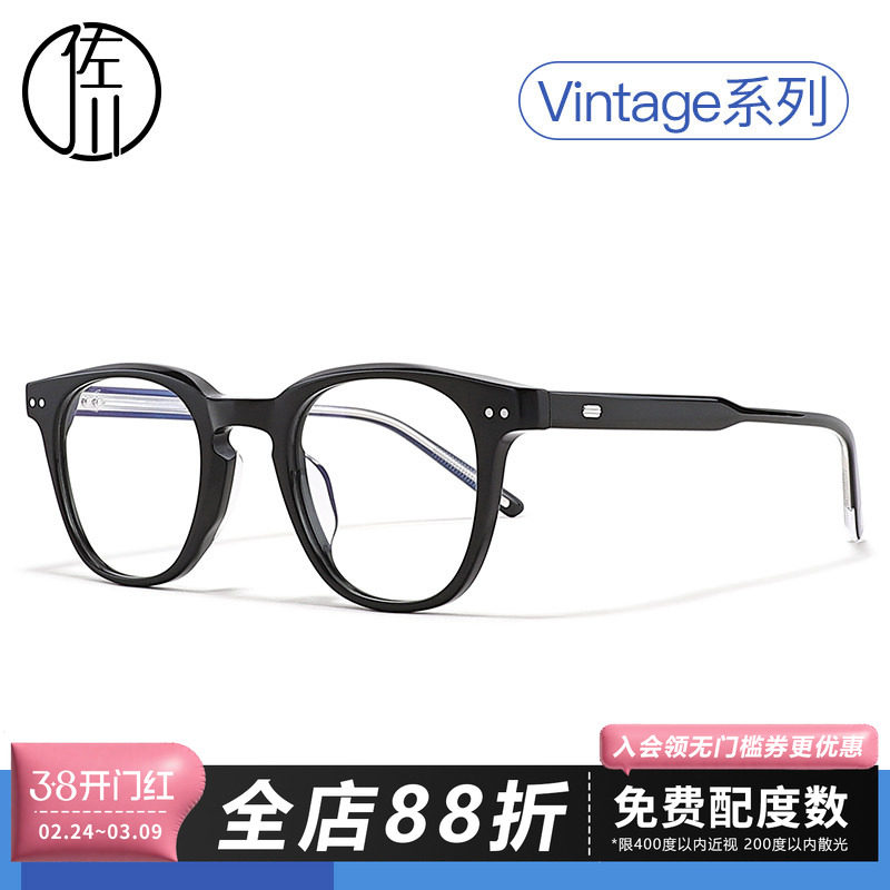 ���������۾�Ů��������ƽ�⸴�źڿ����۾��򾵼��г���������