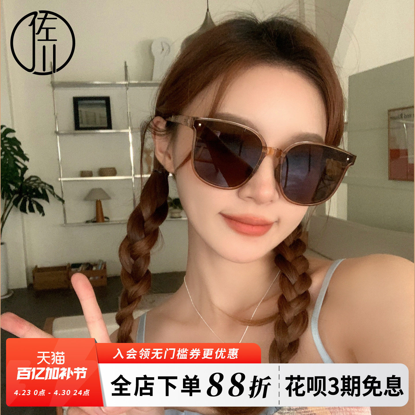 佐川2026新款超轻可折叠时尚圆框墨镜女偏光太阳镜圆脸显脸小开车