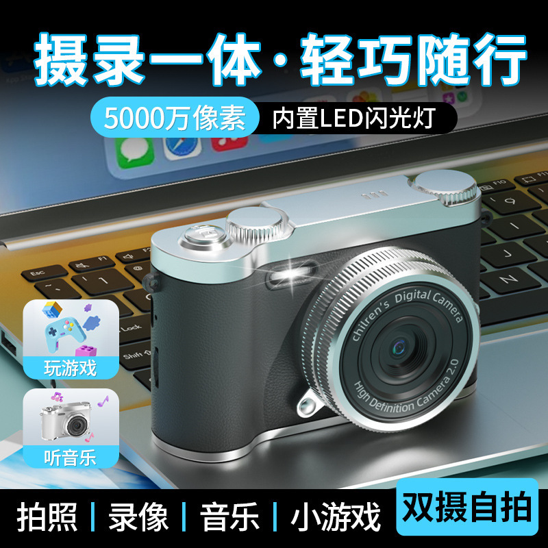 ccd复古数码照相机高清旅游自拍校园学生党随身小型卡片机入门级