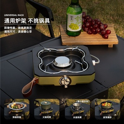 新款户外贝壳炉分体式卡式炉防风大功率露营便携野炊炉具燃气炉