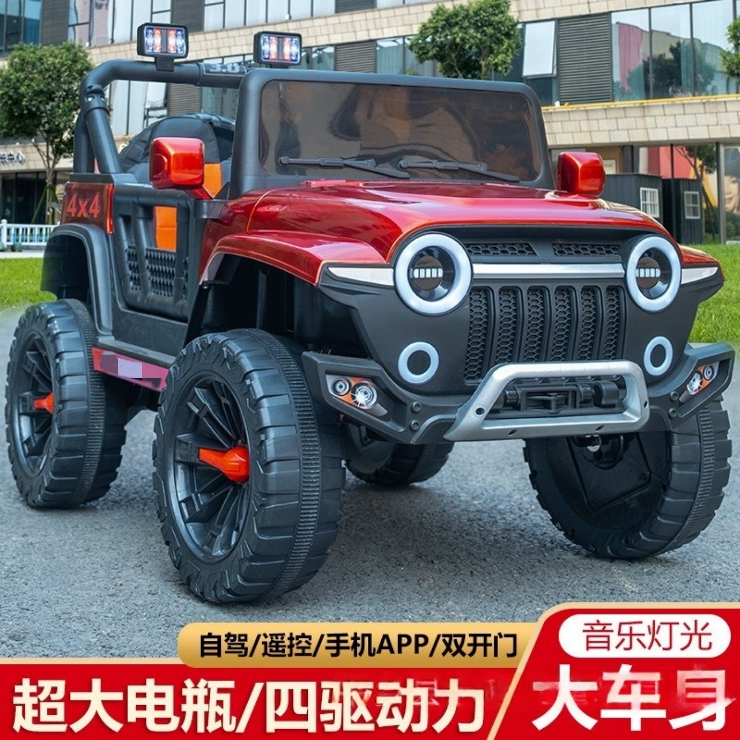 新款儿童电动汽车遥控越野车宝宝玩具四轮车可坐大人双人小孩