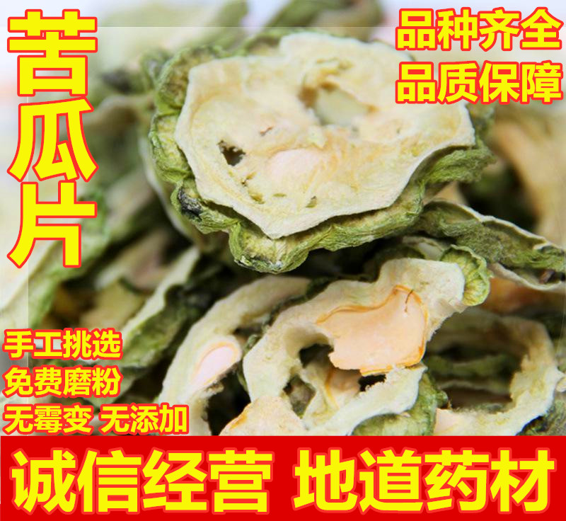 片新款中国大陆安徽省亳州市中药材新货茶干桑叶茶可磨粉500g散装 传统滋补营养品 传统滋补品其他 原图主图