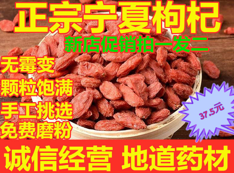 枸杞子正宗宁夏拍1发2斤特级500g免洗红苟枸拘构纪杞子茶中宁枸杞
