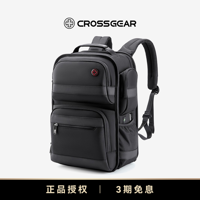 CROSSGEAR十字勋章减重大师电脑包双肩16寸男适用苹果联想华为matebook拯救者游戏本17寸大容量商务旅行背包