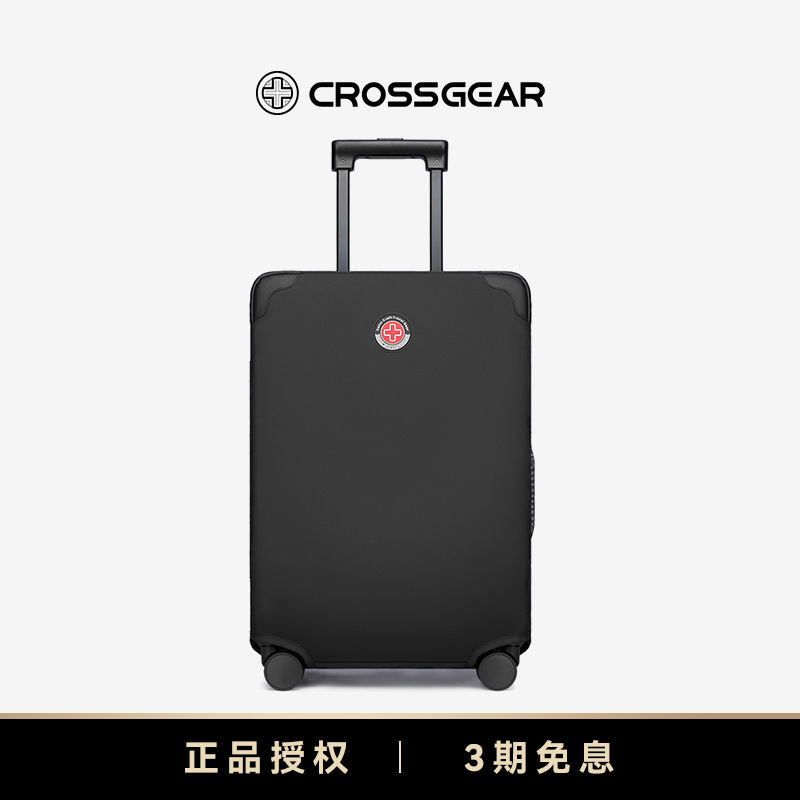 十字勋章拉杆箱保护套