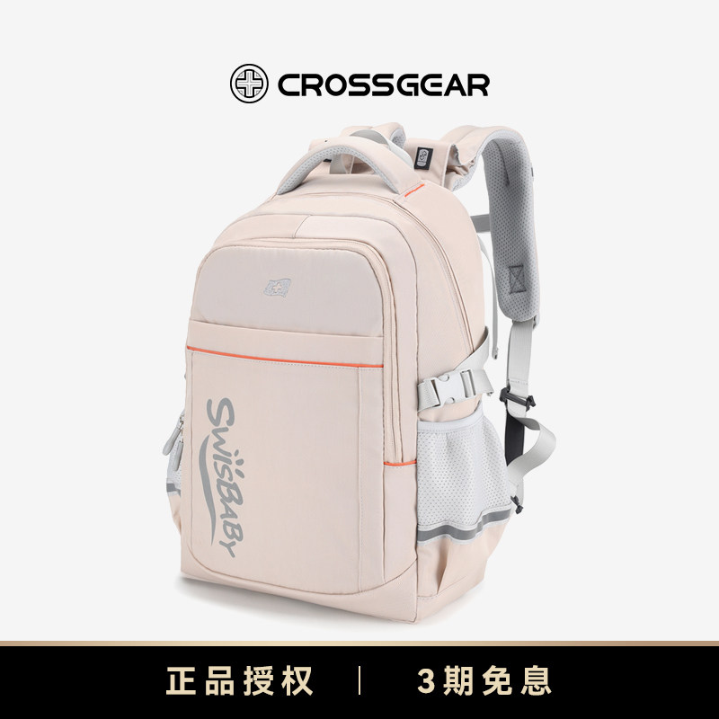 十字勋章减重大师书包初高中学生图片