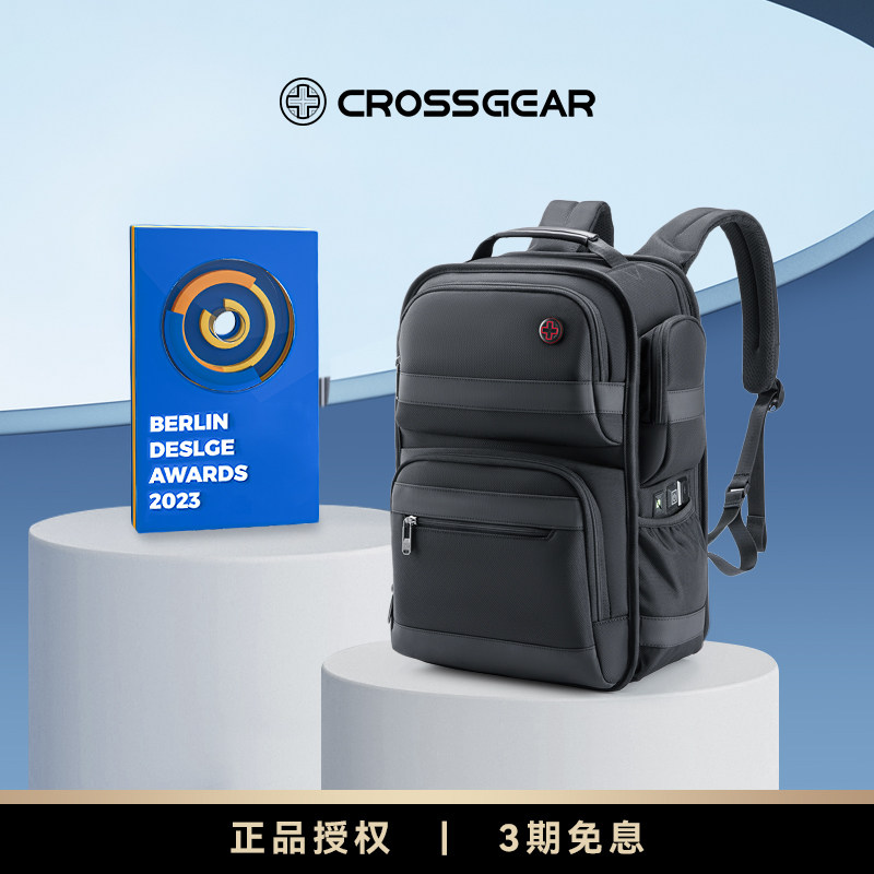 CROSSGEAR十字勋章减重大师双肩包男士新款书包商务出差电脑背包