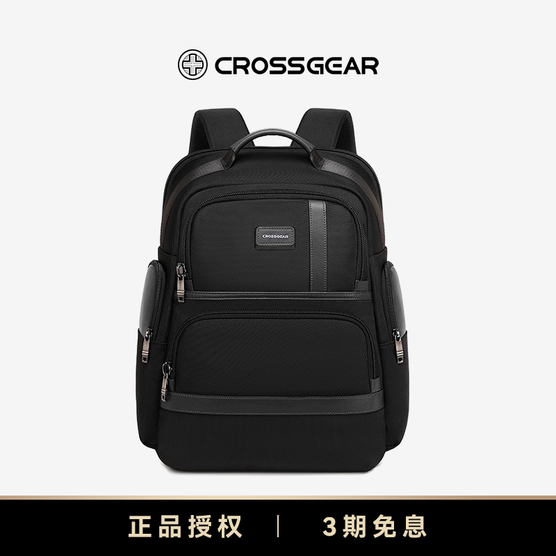 十字勋章商务双肩包男