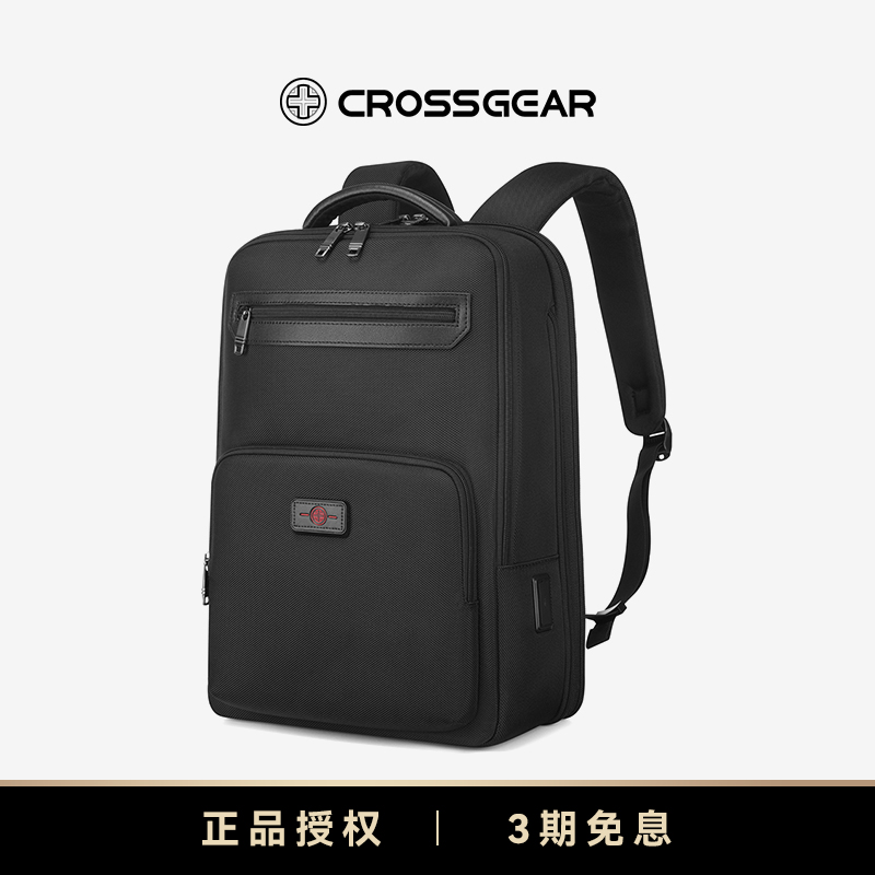 CROSSGEAR十字勋章商务双肩包