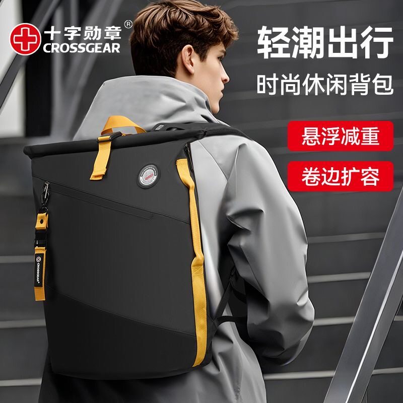 十字勋章减重大师防水双肩包男士休闲通勤电脑轻便旅行背包女学生