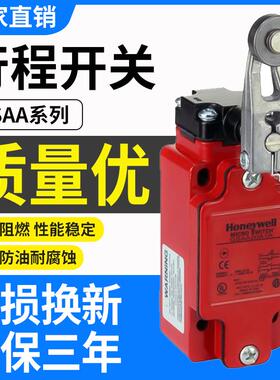 霍尼韦尔款行程开关GSAB01 GSAA20A1B GSAA22A1B A1A重载限位开关