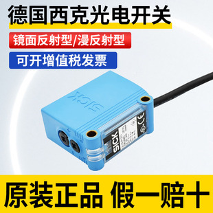 N4211 西克SICK光電開(kāi)關(guān)GTB10 P4212傳感器 1212 P1211 N1211