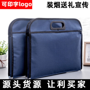 A4B4文件袋定制印字logo印字商务公文包加宽装烟酒广告礼品文件包