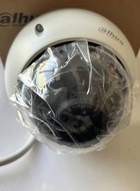 200万高清红外半球型网络摄像机大华 DH-IPC-HDBW3233R-AS
